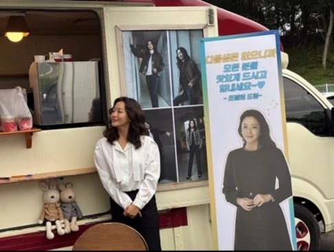 Kim Hee Sun