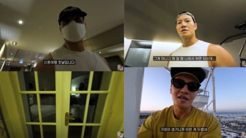 Kim Jong Kook