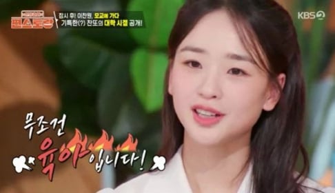 misc., Son Yeon Jae