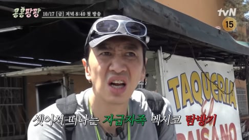 Doh Kyung Soo (D.O.), Kim Woo Bin, Lee Kwang Soo
