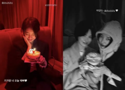 Suzy, Song Hye Kyo