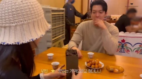 Kim Woo Bin, Shin Min Ah