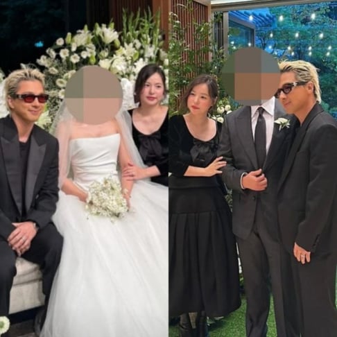 Taeyang, Min Hyo Rin