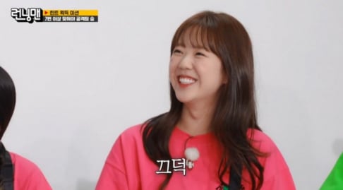 Ji Ye Eun