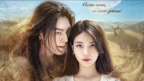 Kim Woo Bin, Suzy