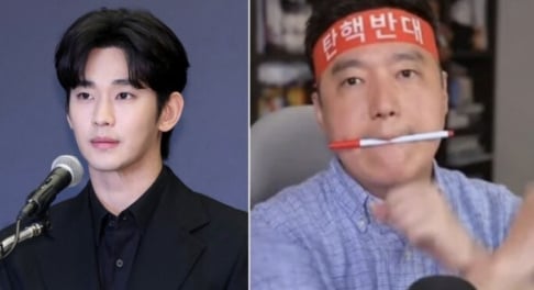 Kim Sae Ron, Kim Soo Hyun
