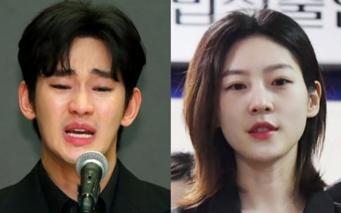 Kim Sae Ron, Kim Soo Hyun