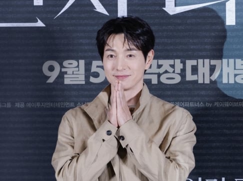 Jung Sung Il