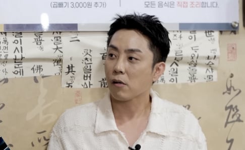 Eun Ji Won