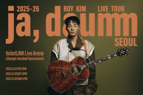 Roy Kim