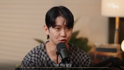 Noel, Kang Kyun Sung