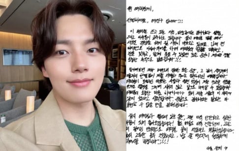 Yeo Jin Goo