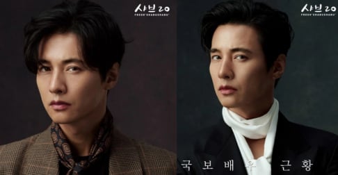 Lee Na Young, Ryu Jin, Won Bin