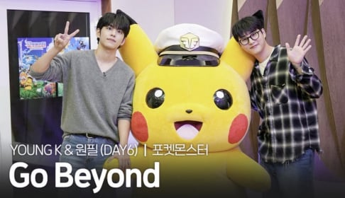 DAY6, Young K, Wonpil