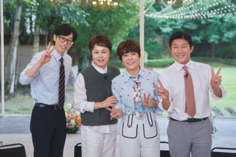 Jo Hye Ryun, Jo Se Ho, Park Mi Sun, Yoo Jae Suk