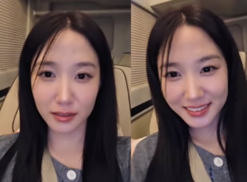 Park Eun Bin