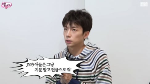 Jo Se Ho, J.Y. Park, MAMAMOO, Hwa Sa, Yoo Jae Suk, 2PM, Wooyoung