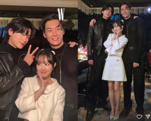 Jay Park, Park Bo Young