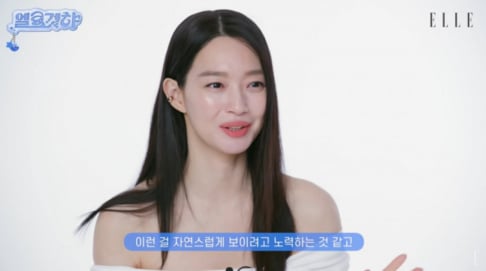 Shin Min Ah