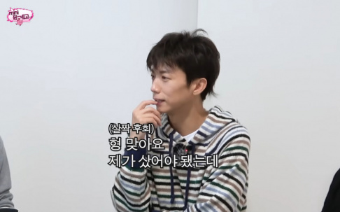 2PM, Wooyoung