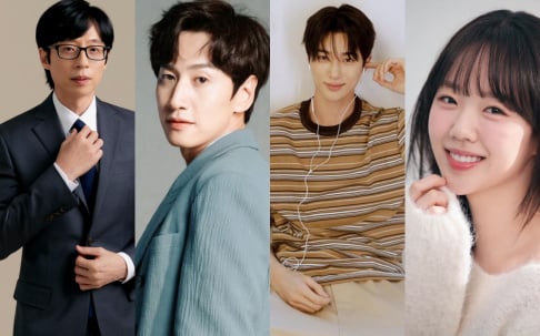 Byeon Woo Seok, Ji Ye Eun, Lee Kwang Soo, Yoo Jae Suk