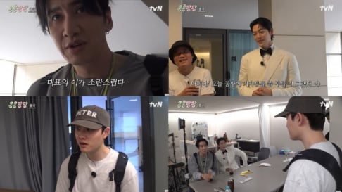 Doh Kyung Soo (D.O.), Kim Woo Bin, Lee Kwang Soo