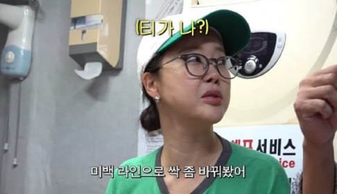 Baek Ji Young, Jung Suk Won