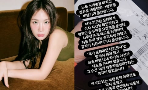 SISTAR, Soyou