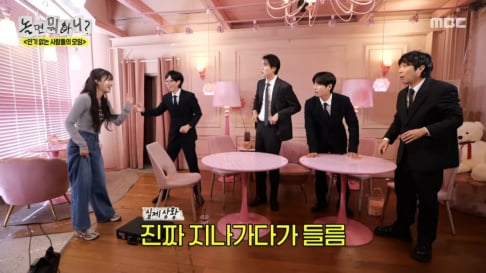 HaHa, Joo Woo Jae, Lee Yi Kyung, (Mijoo) Lee Mi Joo, Yoo Jae Suk