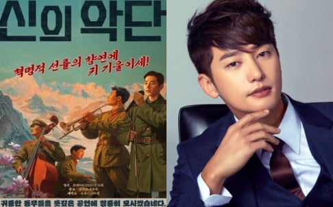 Park Si Hoo
