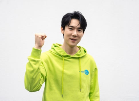 Yoo Yeon Seok