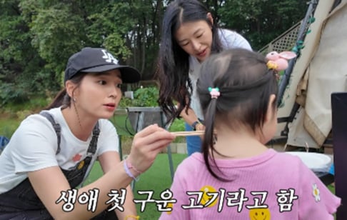 Lee Min Jung