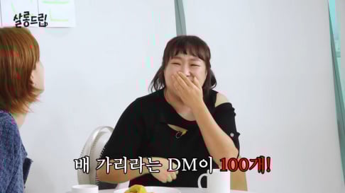 Lee Soo Ji