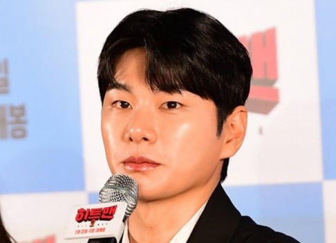 Lee Yi Kyung