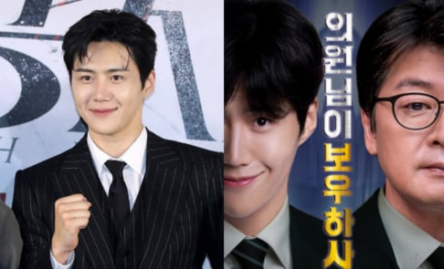 Go Yoon Jung, Kim Seon Ho, Suzy