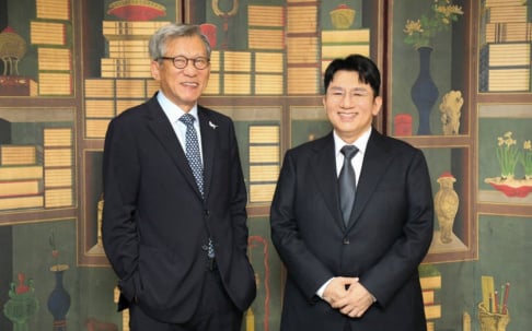 Bang Si Hyuk