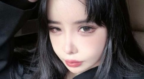 Park Bom