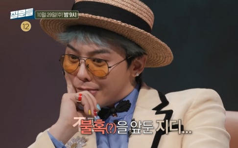 G-Dragon