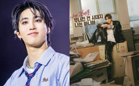 Stray Kids, Han