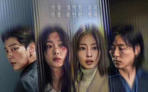 Jeon So Nee, Lee Yoo Mi