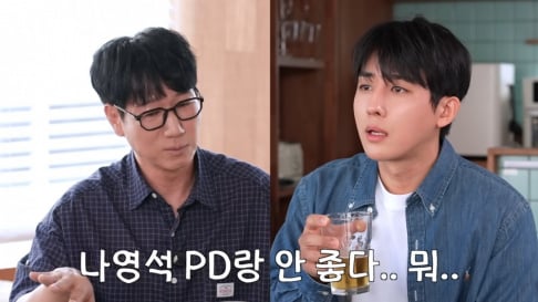 Ji Suk Jin, Son Ho Joon