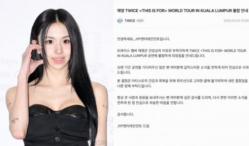 TWICE, Chaeyoung TWICE, Chaeyoung
