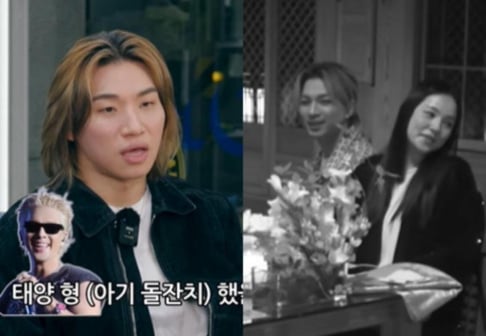 Beenzino, Big Bang, Taeyang, Daesung, Min Hyo Rin Beenzino, Big Bang, Taeyang, Daesung, Min Hyo Rin