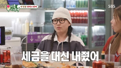 Hanhae, Urban Zakapa Hanhae, Urban Zakapa