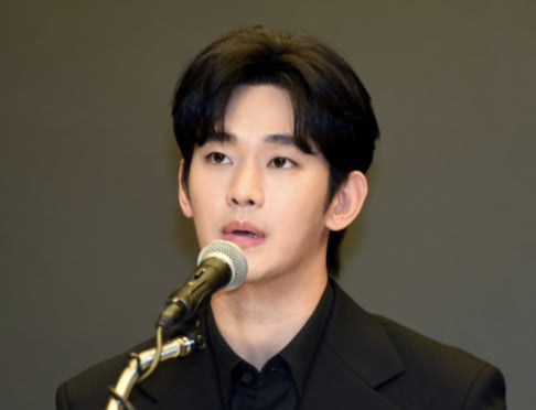 Kim Sae Ron, Kim Soo Hyun Kim Sae Ron, Kim Soo Hyun