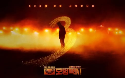 Kim Eui Sung, Lee Jae Hoon, Pyo Ye Jin Kim Eui Sung, Lee Jae Hoon, Pyo Ye Jin