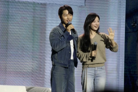 Kim Ji Won, Song Joong Ki  Kim Ji Won, Song Joong Ki