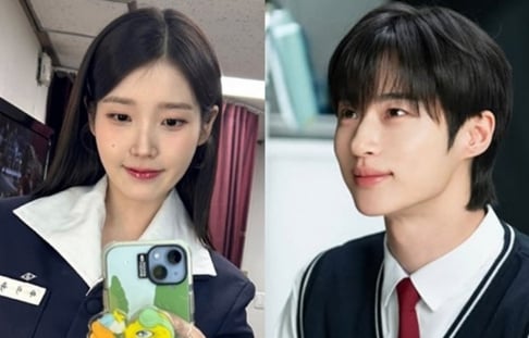 Byeon Woo Seok, IU Byeon Woo Seok, IU