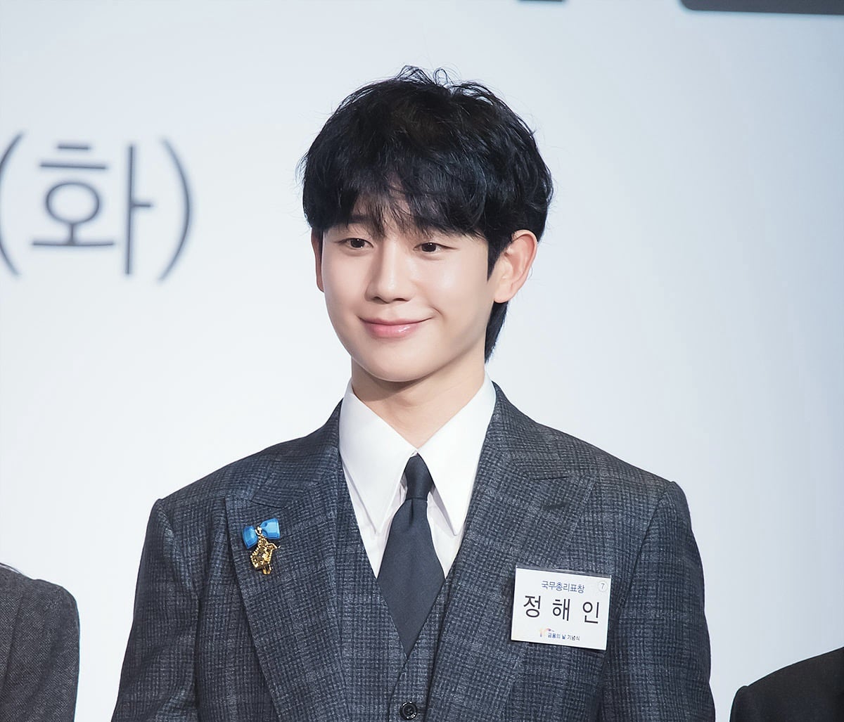 จองแฮอินได้รับการชื่นชมจากนายกรัฐมนตรีในวันการเงินสำหรับการทำบุญ