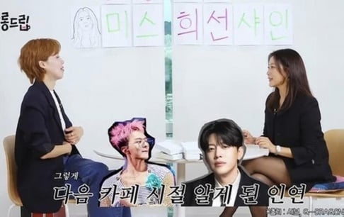 G-Dragon, Kim Hee Sun, Se7en G-Dragon, Kim Hee Sun, Se7en